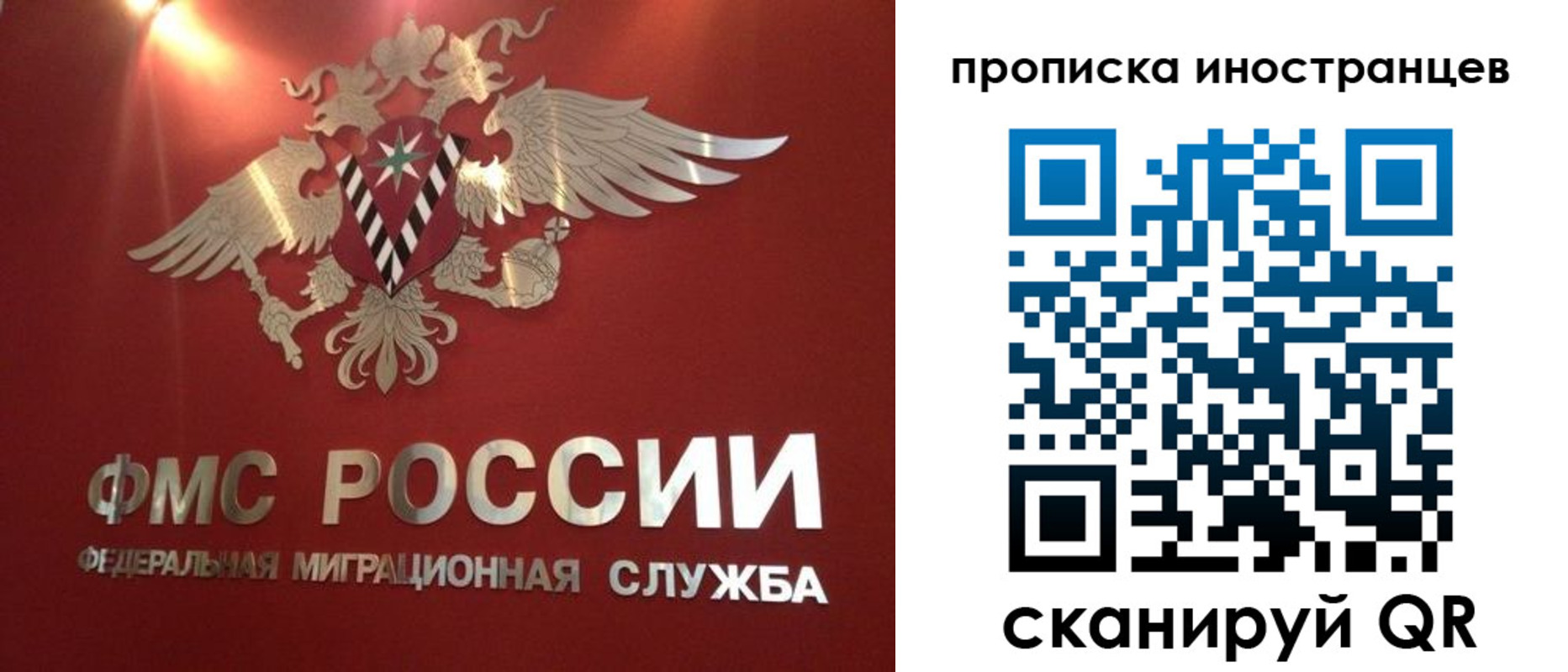 где прописаться в Читинской области