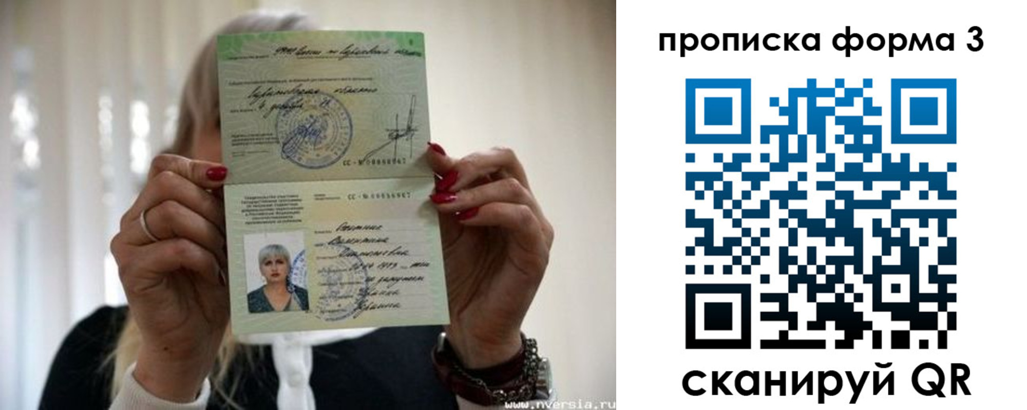 прописка иностранных граждан в Читинской области